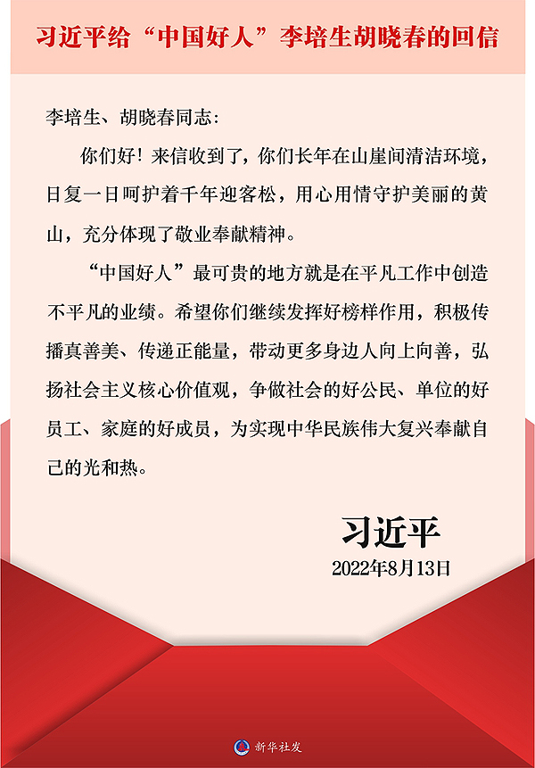 微信图片_20220919155528.png